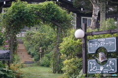 峰の原高原ペンションガーデンストーリーさんのお庭