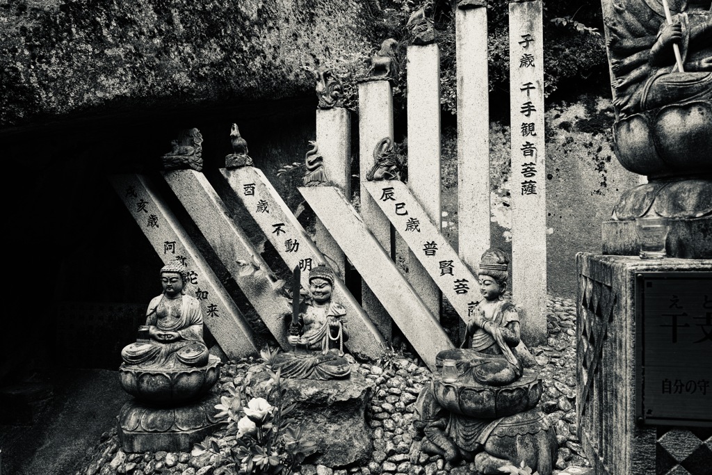 千光寺