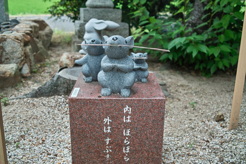 万九千神社2