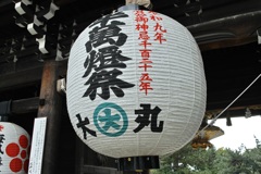 北野天満宮