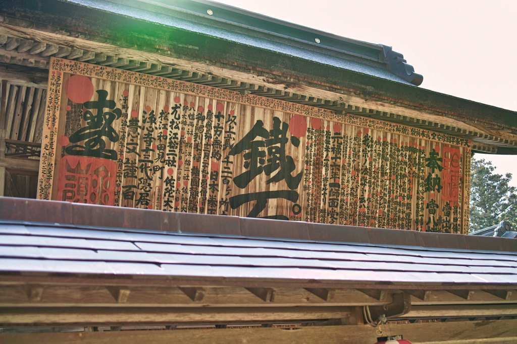 島根・武内神社1