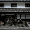 町 家 って感じのおうち？ 店？
