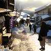 中山道　宿場町