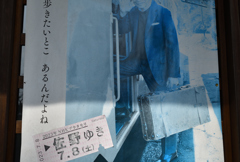 歩きたいけど、暑いんだよね