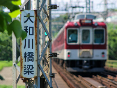 大和川橋梁