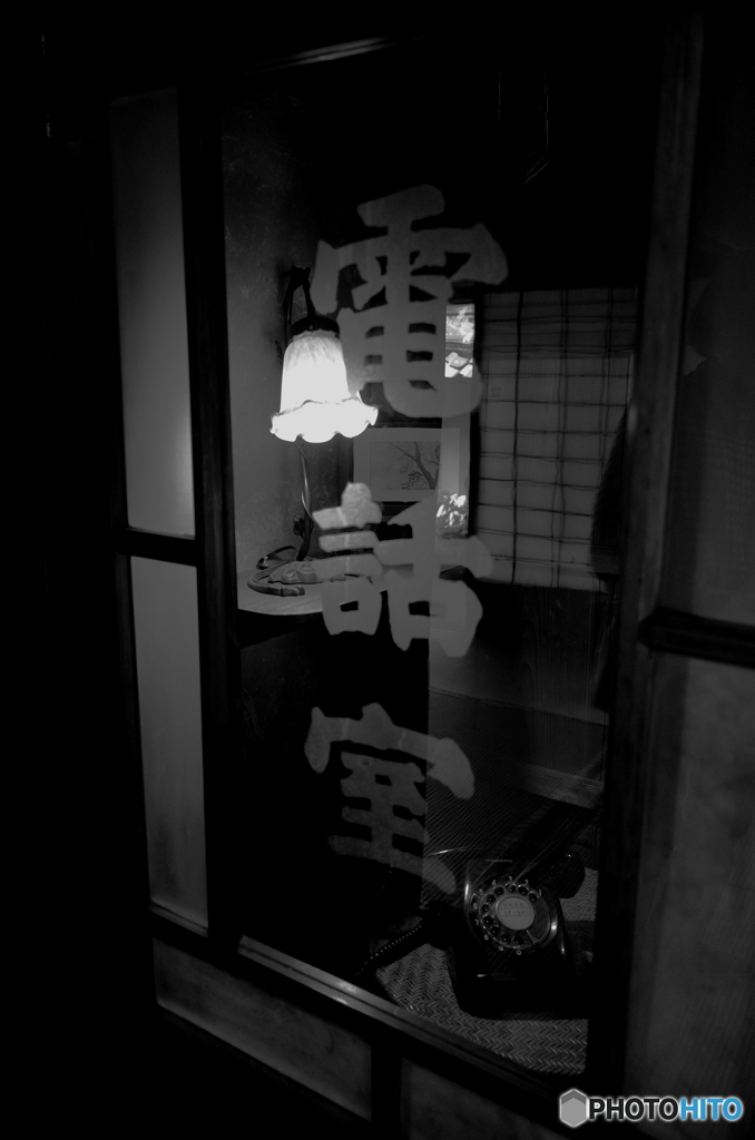 過去につながる扉