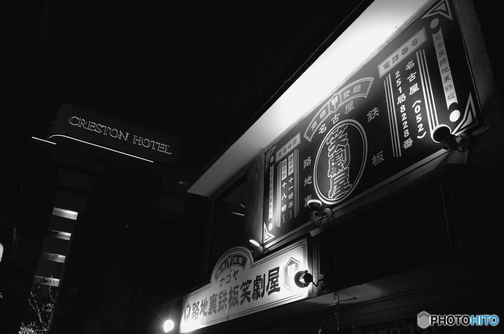 新旧