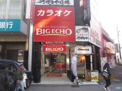 ビッグエコー所沢駅前店