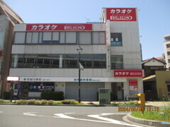 ビッグエコー清瀬駅前店