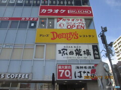 ビッグエコー朝霞駅前店