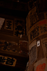 存在主張