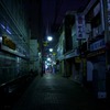 裏路地
