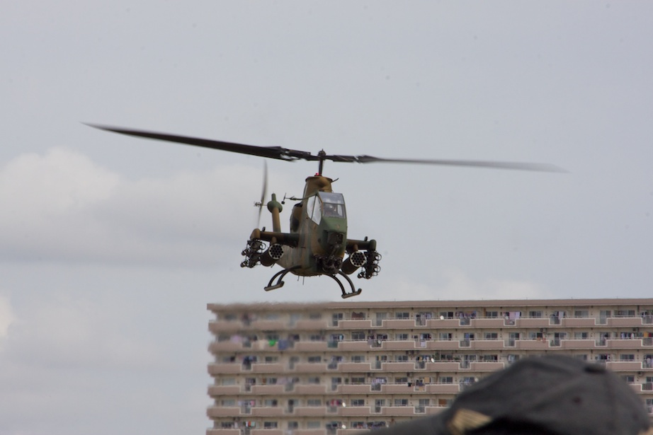 AH-1S