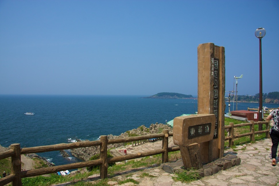 東尋坊