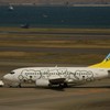 くまくまJET