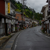 どろがわ温泉