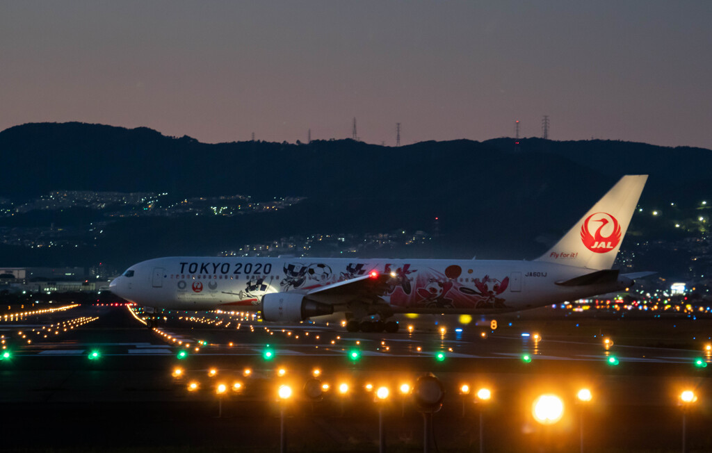 2020JAL
