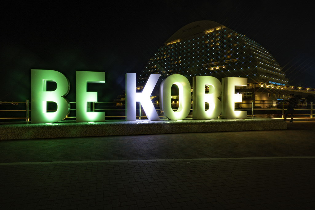 BE KOBE