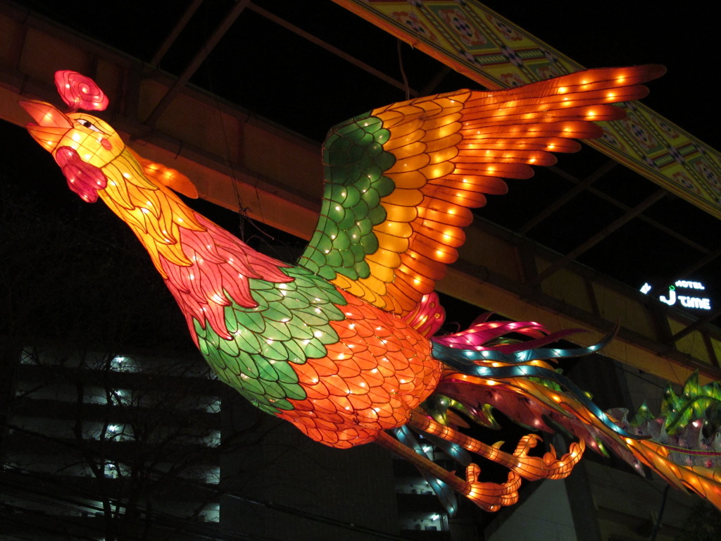 鳳凰