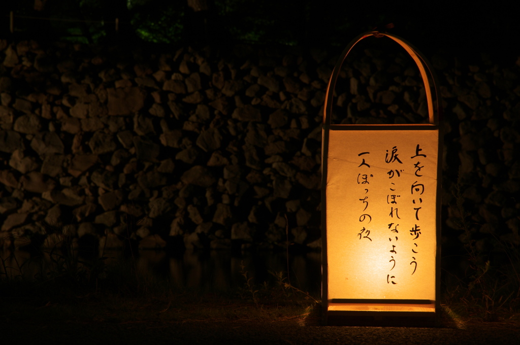 上を向いて歩こう