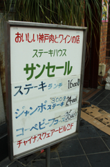 コーペピーフ