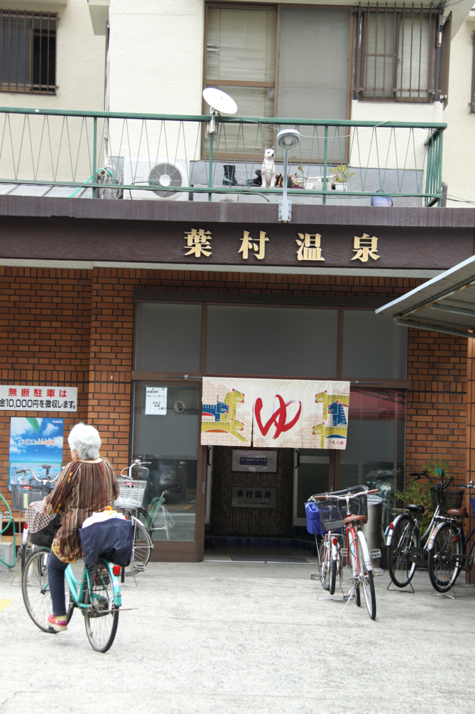 心の洗濯
