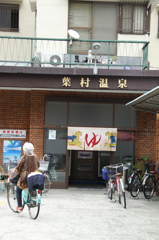 心の洗濯