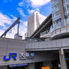 大阪駅