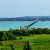 古宇利大橋　from　古宇利島