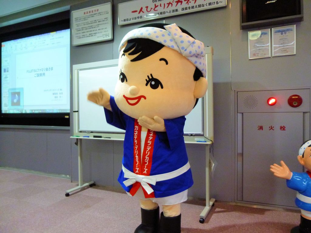 カネテツ　てっちゃん