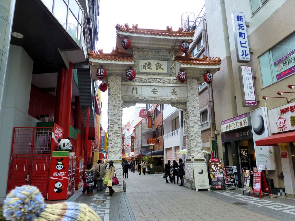 神戸南京町の中華街