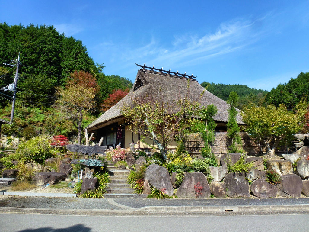 秋の自然薯庵