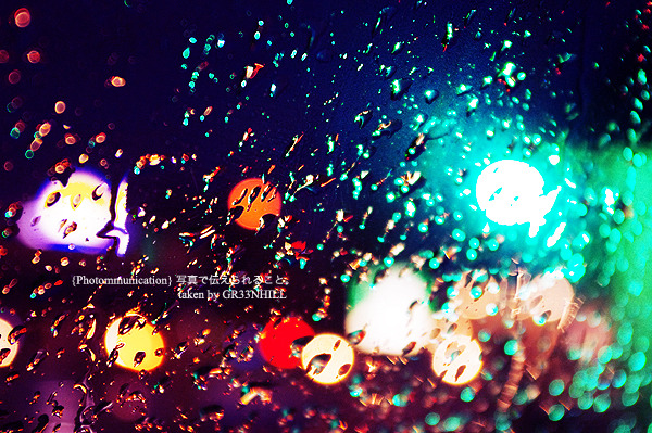 twilight