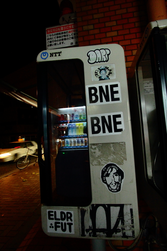 PublicPhone
