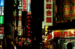 camera town