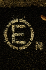 EN