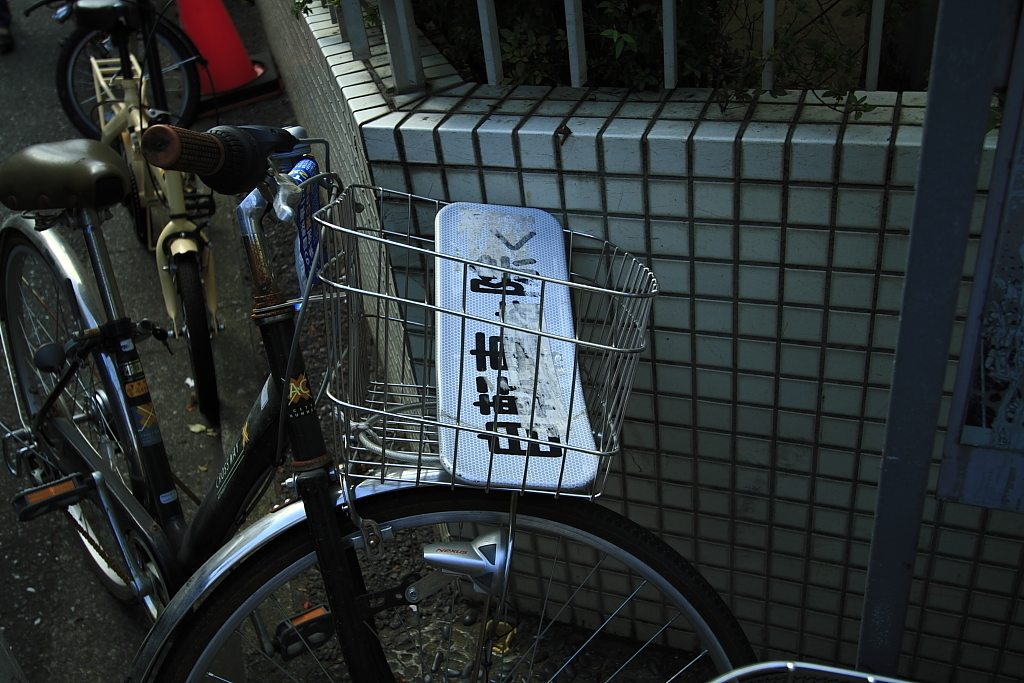 cycle