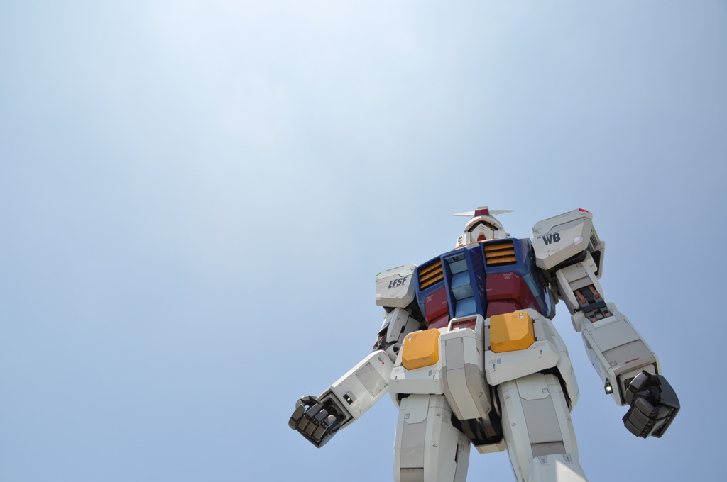 GUNDAM