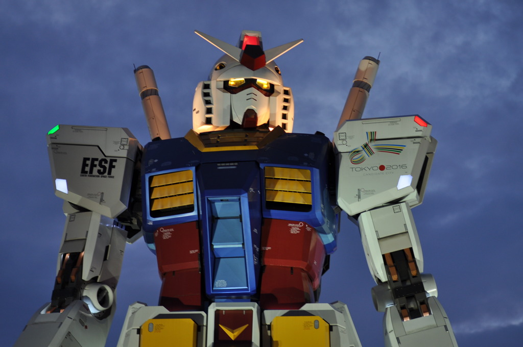 GUNDAM