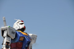 GUNDAM