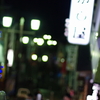 おかし屋