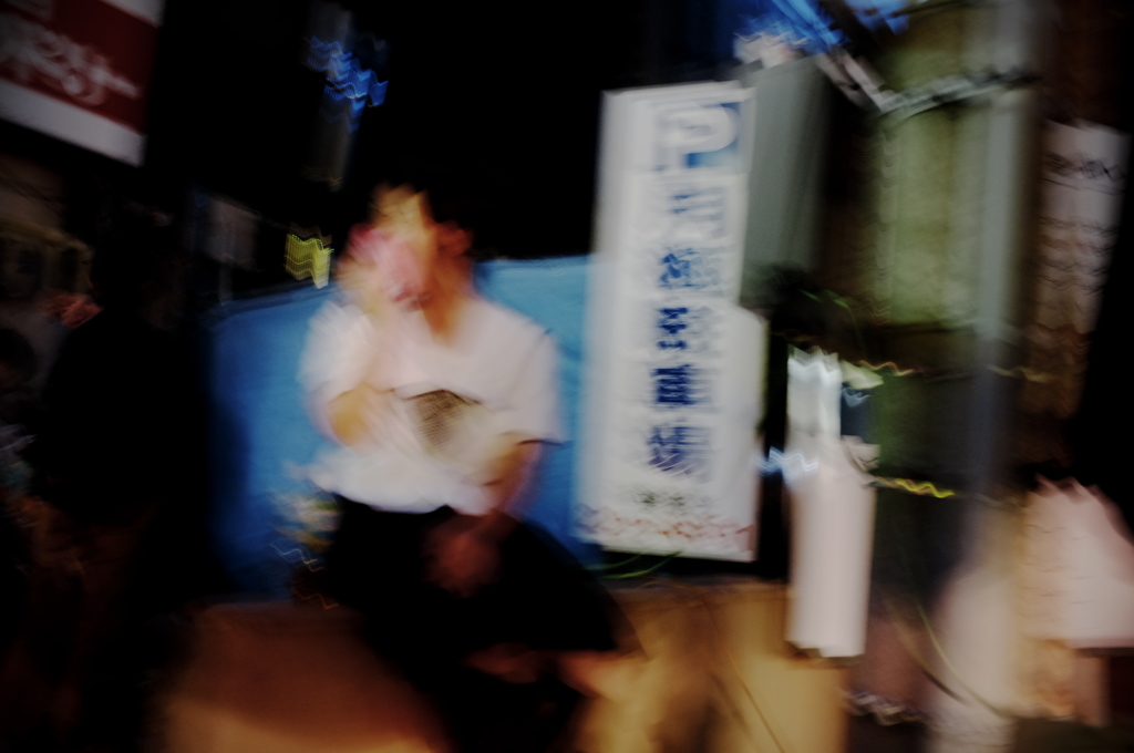 twist