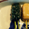 でんがく
