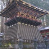 大獣院2