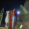 SEA WIND2