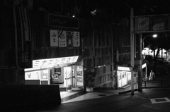 New frontier