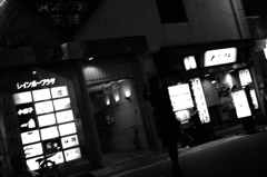 Night life
