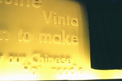 67 箱のワクワク、フィルム写真