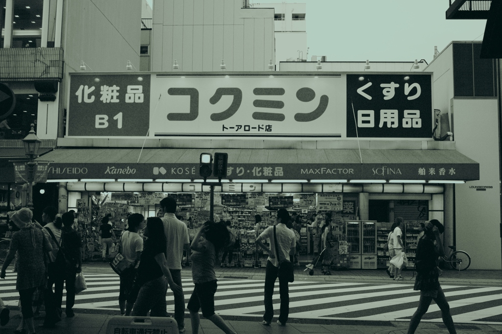 2010:07:31 18:33:27