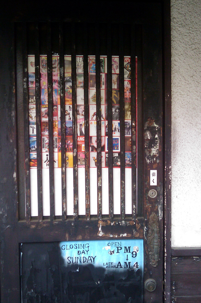 The door